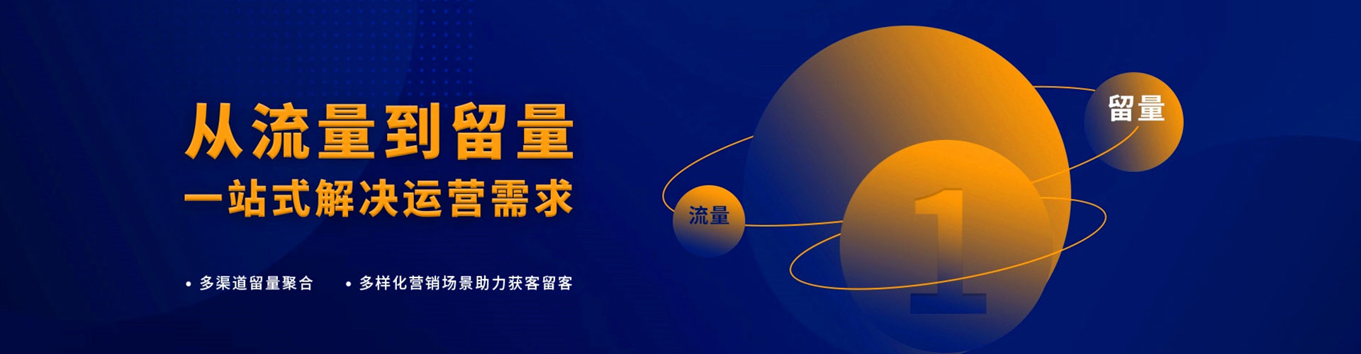 南丹百度推广费用