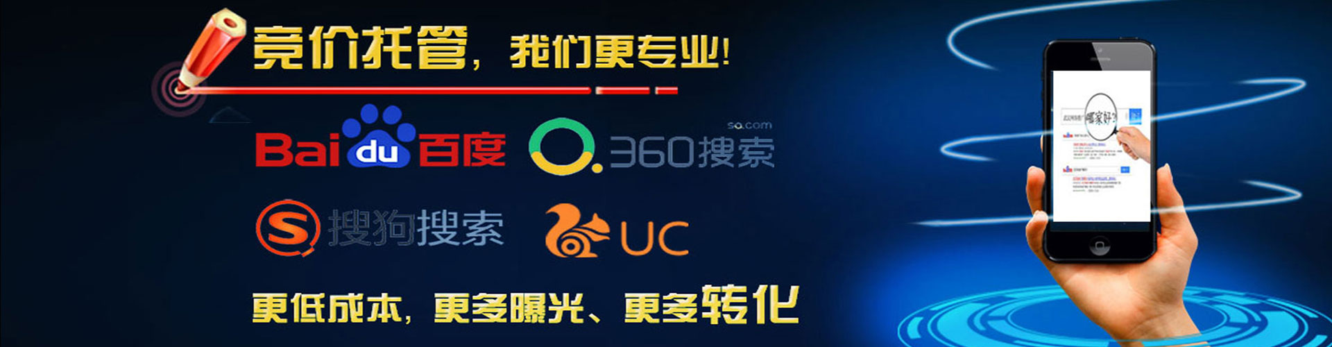 南丹百度sem