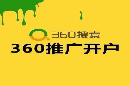 百度推广服务费计算方式与实际案例