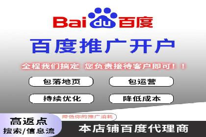 百度推广公司案例分享：助力中小企业快速拓展市场