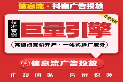 某行业巨头如何通过百度推广开户提升品牌影响力